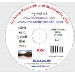 Learn English From Gujarati Part 1 of 7 part Series