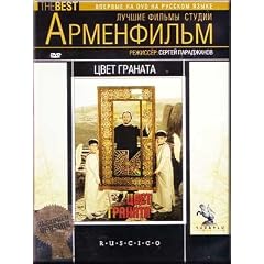 The Color of Pomegranates / Tsvet Granata - Armenian Movie