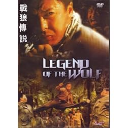 The Legend of the Wolf