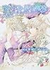ラズベリーフィールドの魔女1