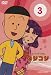 さくらももこ劇場 コジコジ~COJI-COJI~ Vol.3 [DVD]