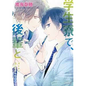 �w�����ŁA��y�� (�L��������)