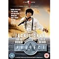 Project A [DVD]