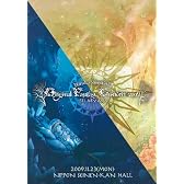 HARUKA SHIMOTSUKI ORIGINAL FANTASY CONCERT 2009-FEL ARY ARIA- [DVD]