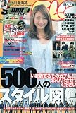 Samurai ELO ( ����饤 �������륪�� ) 2010ǯ 03��� [����]