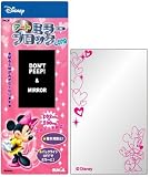 ＷＤアートミラーブロックＬｏｎｇ　ミニー