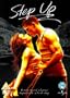 Step Up [DVD]