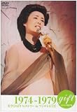 Gift: History in Fuji TV 1974-79