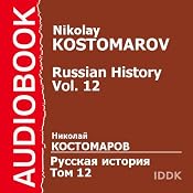 Russian History, Volume 12 | [Nikolay Kostomarov]