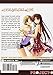 An Ideal Day To Fall In Love (Hentai Manga)