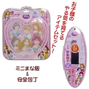 【クリックで詳細表示】Amazon.co.jp ｜ プリンセス 子供用 ハート型ミニまな板・包丁セット ｜ おもちゃ 通販