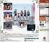 Sakura Wars 3: Is Paris Burning? - Sega Dreamcast (Japanese Import Video Game)