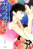 ���饹�η� 3 (3) (�ϥ䥫��ʸ�� NV �� 2-3)