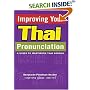 Improving Your Thai Pronunciation