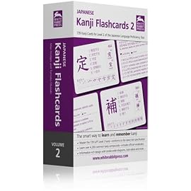 Japanese Kanji Flashcards: For Level 2 of the Japanese Language Proficiency Test
