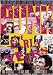 PUNK: The Early Years
