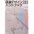 店舗デザインハンドブック〈2011〉