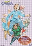 Vol. 7-Yakitate!! Japan
