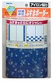 アサヒペン アイロン貼りふすまボーダー№71 2枚入 幅18cm×長さ220cm