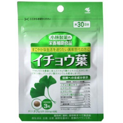 小林製薬の栄養補助食品 イチョウ葉