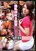 01 母乳潮吹き新妻 長澤杏奈 豊彦 [DVD]