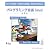 プログラミング言語Java (The Java Series)
