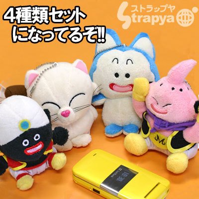 Cover image : ドラゴンボールZ★ぬいぐるみマスコット4種セット(カリン様・魔人ブー・ミスターポポ・プーアル)