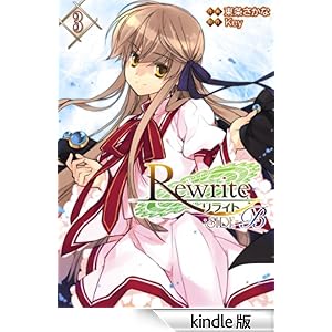 Rewrite�FSIDE-B(3) �d���R�~�b�N�X