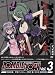 ZOMBIE-LOAN Vol.3(通常版) [DVD]