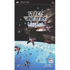 Space Invaders Galaxy Beat [Japan Import]