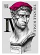 Thermae romae, tome,4