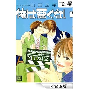 ���͈����Ȃ��@2��