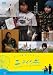 �˥饤�ε� ��A Song of Gondola�� [DVD]