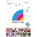 アメトーーク！DVD21
