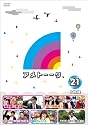 アメトーーク！DVD21