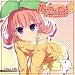 ラジオCD ほめられてのびるらじおPP Vol..13 ラジオCD ほめられてのびるらじおPP Vol..13