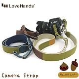 【 LoveHands / ラブハンズ 】 PATCHレザーの斜めがけ カメラストラップ ( 本革　一眼　レフ　ミラーレス　マイクロ　カメラ　ストラップ　どんぐりレザー) キヤノン