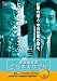 中谷彰宏のビジネスサプリvol.1