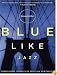Blue Like Jazz: Nonreligious Thoughts on Christian Spirituality (Walker Large Print Books)