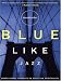 Blue Like Jazz: Nonreligious Thoughts on Christian Spirituality (Walker Large Print Books)