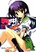 山川 進(やまかわ・すすむ): 学園カゲキ! 4 (ガガガ文庫 や 1-4)