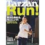 Tarzan (�^�[�U��) 2009�N 10/14�� [�G��]