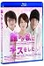 ï������˥����򤷤� [Blu-ray]