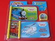 My First Story Reader Thomas the Train