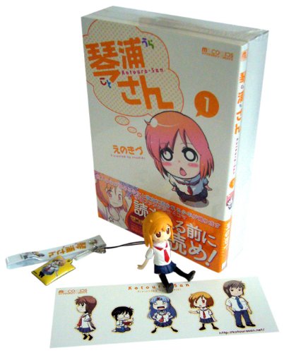 琴浦さん1 立体琴浦さん&ストラップ付き Amazon限定特装版 (マイクロマガジン☆コミックス)