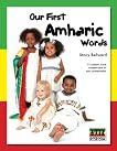 Our First Amharic Words