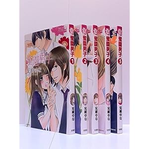 �����j�q �R�~�b�N 1-5���Z�b�g (�W���[���R�~�b�N�X Koi Yui����)