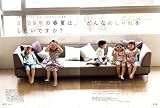 BabyLife(ベビーライフ)9 (エイムック 1713) 画像