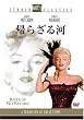 �A�炴��� [DVD]