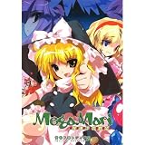 [同人PCソフト]MEGAMARI メガマリ -魔理沙の野望-